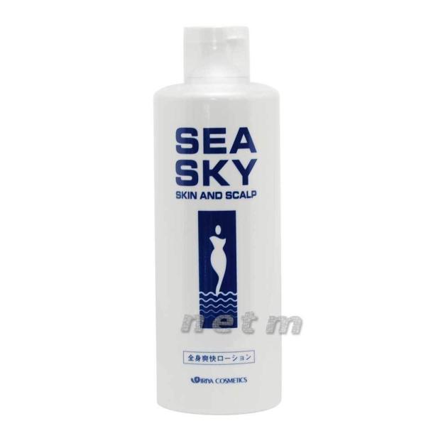 イリヤ シースカイ 300ml