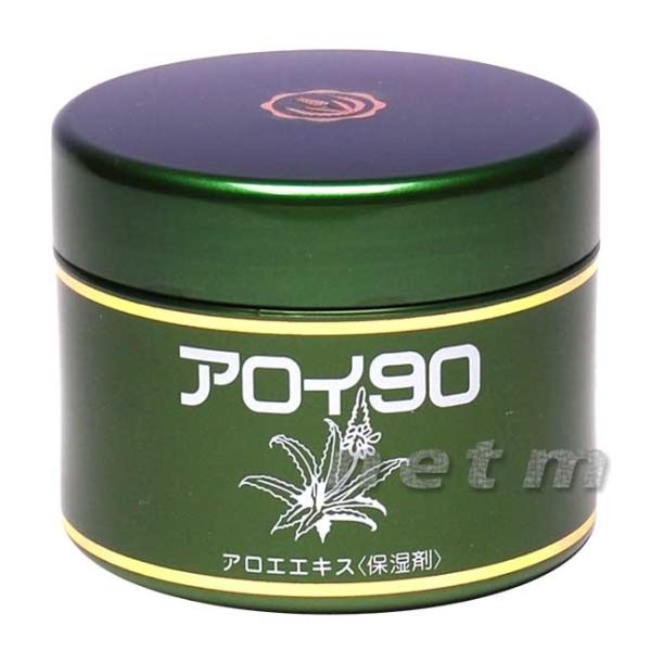 マミヤンアロエ アロイ 90 210g