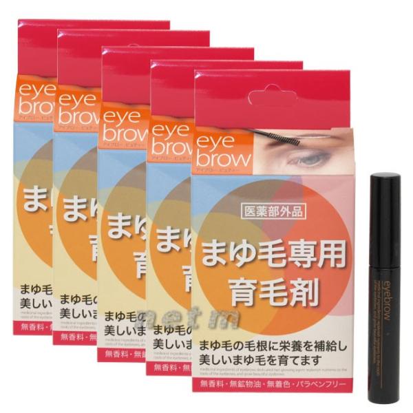 ハツモール　アイブロービューティー 6ml　（5本まとめ割）