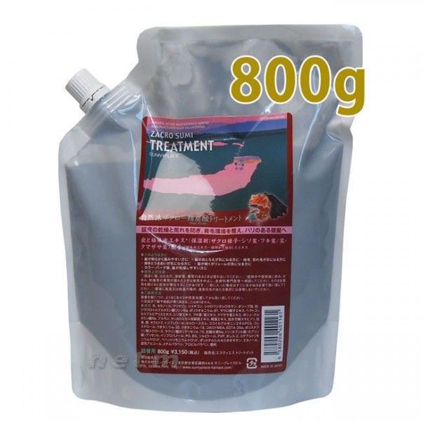 ザクロー精炭酸トリートメント　800ml（詰め替え） サニープレイス