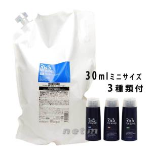 Ric's（リックス） 正規販売店 薬用 グローキープシャンプー 3000mL 大