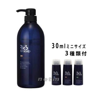 リックス 薬用 800mL シャンプー ナチュラル