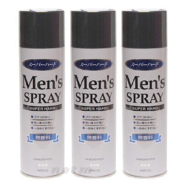 マンダム　メンズヘアスプレースーパーハードＳ 無香料 275g 　3本まとめ割り