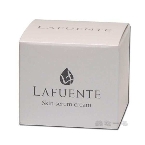 ラファンテ スキンセラムクリーム 50g（普通肌用）