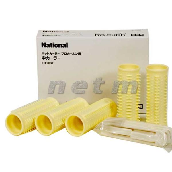 パナソニック　業務用 ホットカーラー プロカールン専用　中カーラー 　5本セット EH9037（イエ...