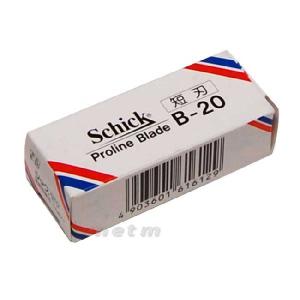 schick（シック） 【バラ】シック P-20 替刃 20枚入り プロライン
