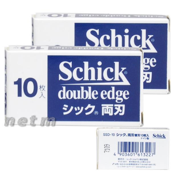 シック Schick ステンレス 両刃替刃 SSD-10 (箱入)【2個セット】【送料無料・定形外郵...