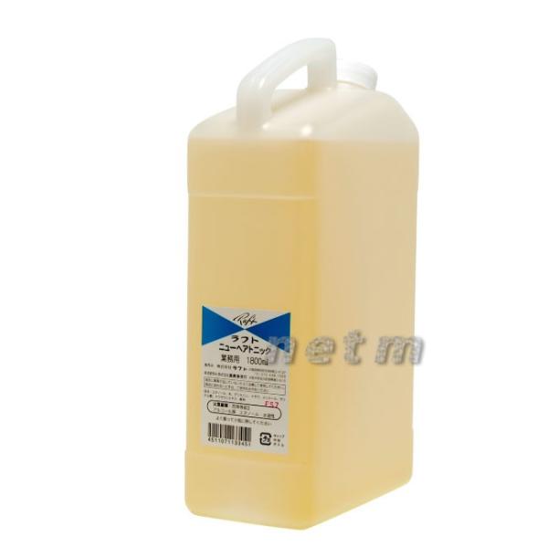 ラフトヘアートニック　1800ml