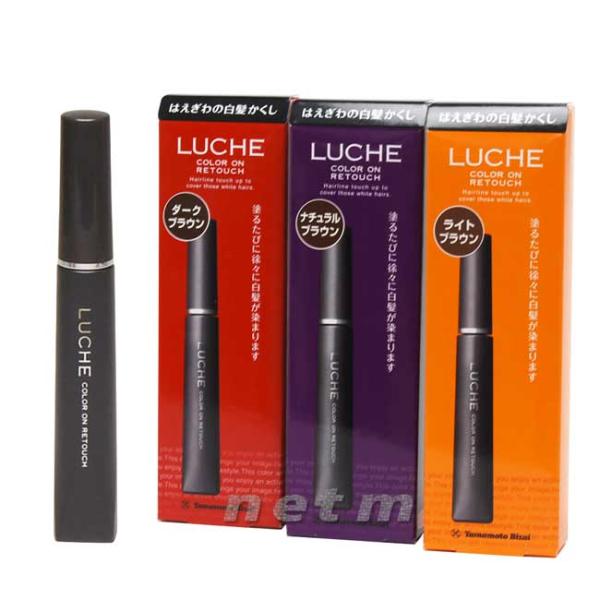 ラッチェカラーオンリタッチ　15ml　選べる3色（マスカラ式白髪染め）【送料無料・定形外郵便発送】