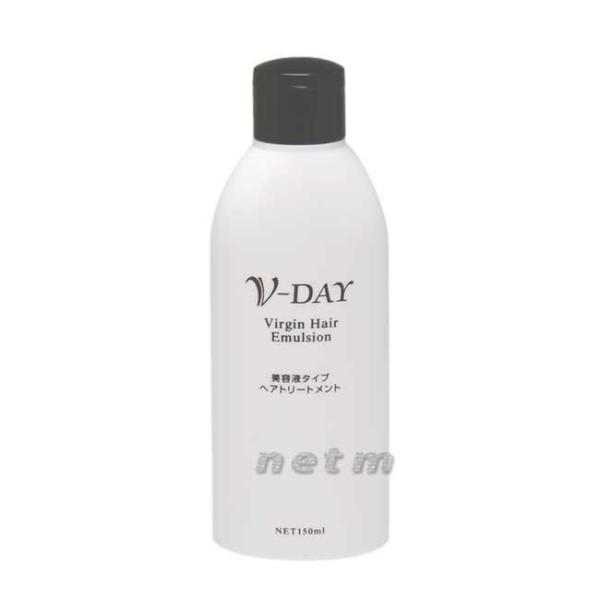 ヴィディ　バージンヘアエマルジョン　150ml