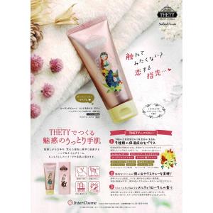 シーランドピューノ ハンド&ネイル テティ 6...の詳細画像3