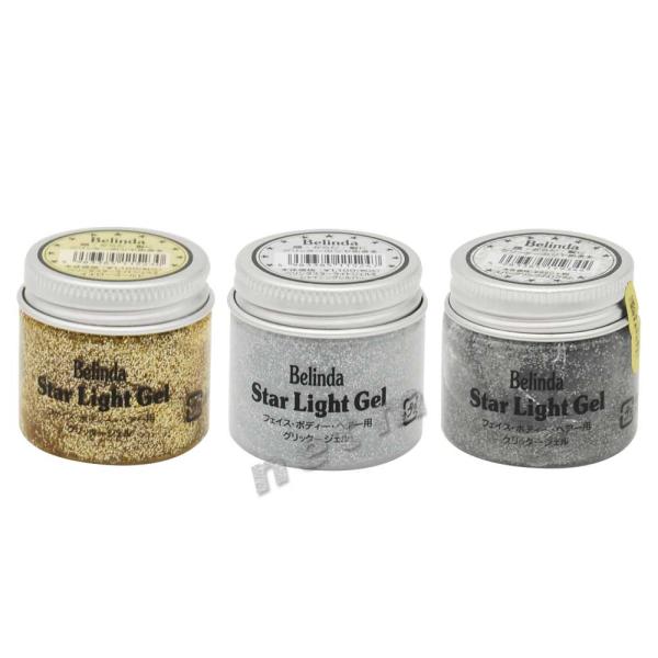 ベリンダ スラーライトジェル２   30g  全３色  イエローゴールド/シャイニングシルバー/ホロ...