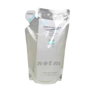 ボディソープ COCO COCO NATURA ココナチュラ ボディケアソープ 700ml : プロコスメ