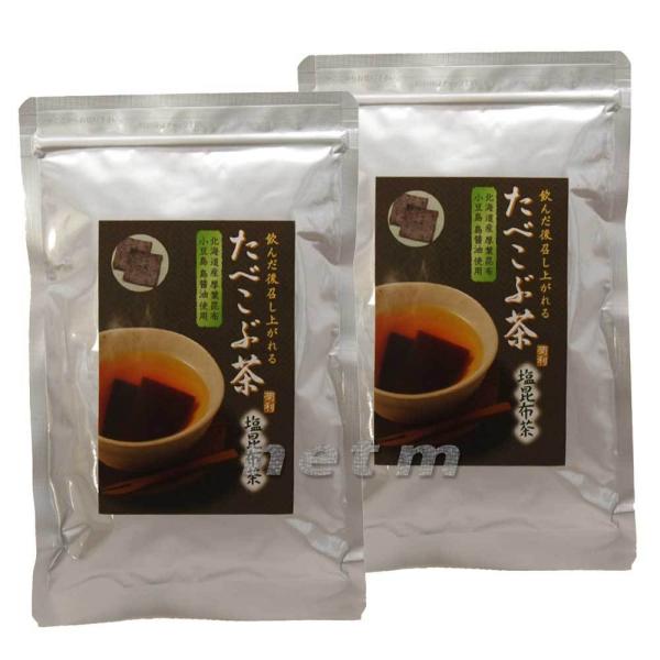 【2個セット】たべこぶ茶（塩）84g【送料無料・定形外郵便発送】