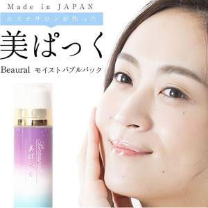 ナッシュ CuDePe クーディーピー バブルエッセンス 100g : グラスゴー