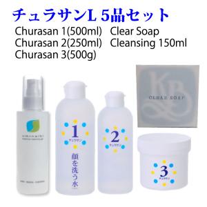 カミヤマ美研 顔を洗う水 チュラサン1(30ml) 正規販売店 安心の丁寧
