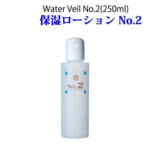 カミヤマ美研 No.2 ウォーターゲル 保湿ローション(250ml) あすつく 海藻エキス すべすべ しっとり プレゼント付｜beaural