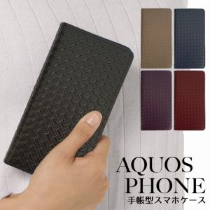 AQUOS sense10 R10 wish5 ...の商品画像