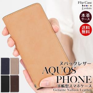 AQUOS sense10 R10 wish5 ...の商品画像