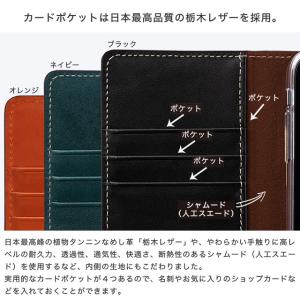 AQUOS sense10 R11 wish5...の詳細画像2