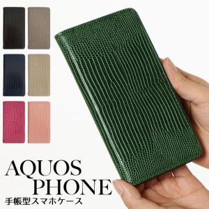 AQUOS sense10 R10 wish5 ...の商品画像