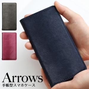 arrows 5G アローズ U Be4 F-41A F-51C F-04K NX F-01J ケース 手帳型 手帳型ケース スマホケース カーフ 毛皮 風 ハイブリッド レザー ベルトなし｜beaute-shop