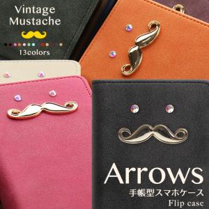 arrows アローズ U Be4 F-41A F-51C F-04K NX F-01J ケース ひげ 口ひげ 手帳型 手帳型ケース スマホケース ヴィンテージ 風 PU レザー ベルトなし