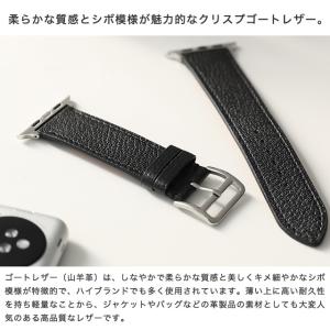 Apple Watch バンド Series ...の詳細画像2
