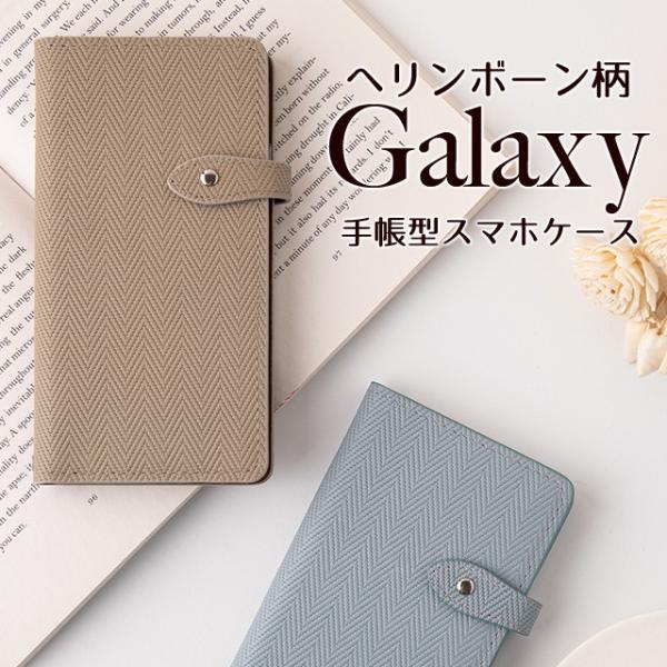 GALAXY 5G S20 S20+ S10 S10+ ギャラクシー エッジ ケース スマホケース ...