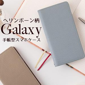 GALAXY S25 S24 S23 Ultra S22 A36 A25 ギャラクシー エッジ ケース スマホケース 手帳型 本革ケース ヘリンボーン 柄 イタリアンレザー