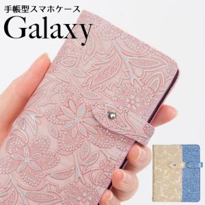 GALAXY 5G S20 S20+ S10 S10+ ギャラクシー エッジ ケース スマホケース イタリアンレザー フラワー 花柄 手帳型 本革 手帳型ケース ベルト付き｜beaute-shop