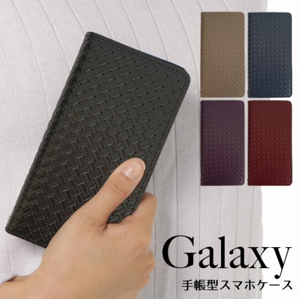 GALAXY S24 S23 Ultra S22 A54 A53 FE S21 ギャラクシー エッジ...