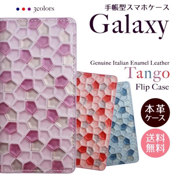 GALAXY S24 S23 Ultra S22 A54 A53 FE S21 ギャラクシー エッジ...