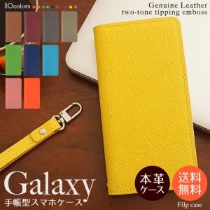 GALAXY S26 S25 S24 S23 Ultra S22 A57 ギャラクシー エッジ ケース スマホケース レザー 手帳型 本革ケース レザーケース シンプル