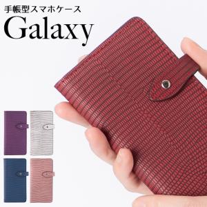 GALAXY 5G S20 S20+ S10 S10+ ギャラクシー エッジ ケース スマホケース 手帳型 手帳型ケース リザード ヴィンテージ 風 ベルト付き ネコポス送料無料