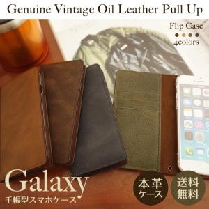 GALAXY S26 S25 S24 S23 Ultra S22 A57 ギャラクシー エッジ ケース スマホケース レザー 手帳型 本革 レザーケース ヴィンテージ 風