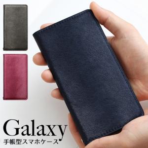 GALAXY S24 S23 S22 A55 A54 FE S21 S20 S20+ S10 S10+ ギャラクシー エッジ ケース 手帳型 手帳型ケース スマホケース カーフ 毛皮 風 ハイブリッド レザー｜beaute-shop