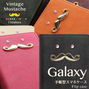 GALAXY 5G S20 S10 S10+ A55 A54 ギャラクシー エッジ ケース ひげ 口ひげ 手帳型 スマホケース ヴィンテージ 風 PUレザー 手帳型ケース｜beaute-shop