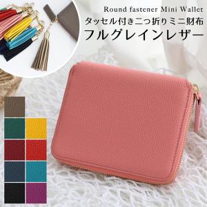 ブラック 栃木レザー 1033 丸窓付きコンパクト 三つ折り財布 牛革