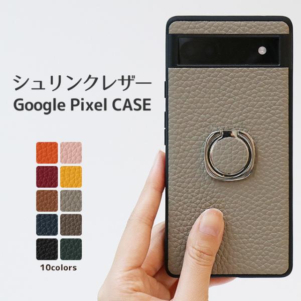 Google Pixel Fold 10 10Pro XL 9Pro 9a ケース シュリンクレザー...