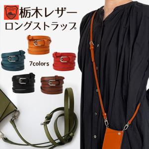LOUIS VUITTON（ルイ・ヴィトン） バンドリエール テレフォン ジャポン