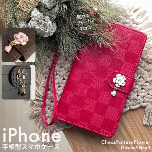 iPhone15 ケース 15Pro Max Plus iPhone 14 13 SE 第三世代 12 11 8 7 XR iPhoneケース アイフォンケース 手帳型 チェス盤 フラワー 花 ハート モチーフ｜beaute-shop