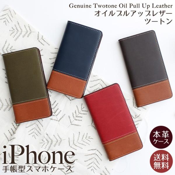 iPhone 17 ケース Air Pro Max 16 Plus 16e 15 14 SE 第三世...