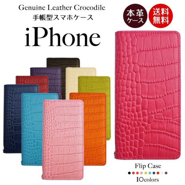 iPhone 17 ケース Air Pro Max 16 Plus 16e 15 14 SE 第三世...