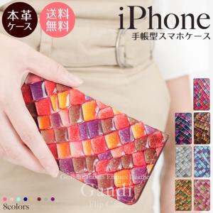 iPhone15 ケース 15Pro Max Plus iPhone 14 13 SE 第三世代 12 11 8 7 XR iPhoneケース 手帳型 イタリアンエナメルレザー 本革 カーフ ガウディ