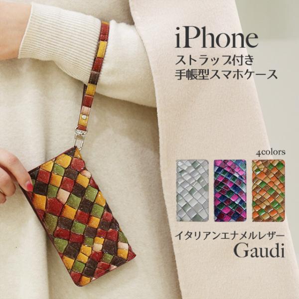 iPhone 17 ケース Air Pro Max 16 Plus 16e 15 14 SE 第三世...