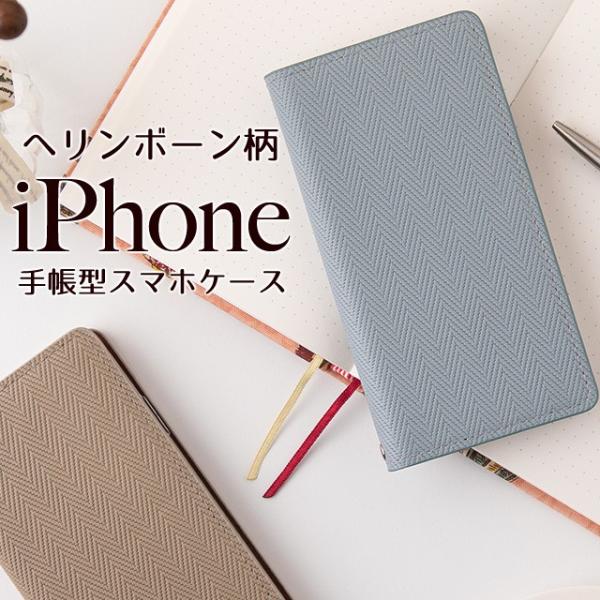 iPhone15 ケース 15Pro Max Plus iPhone 14 13 SE 第三世代 1...