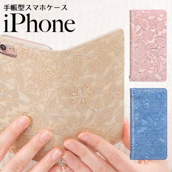 iPhone 17 ケース Air Pro Max 16 Plus 16e 15 14 SE 第三世...