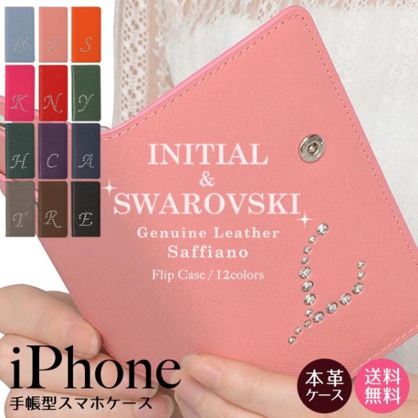 iPhone 17 ケース Air Pro Max 16 Plus 16e 15 14 SE 第三世...