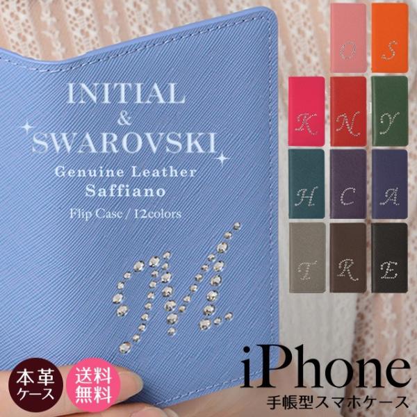 iPhone 17 ケース Air Pro Max 16 Plus 16e 15 14 SE 第三世...